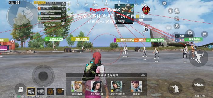 和平精英范围拾取 - 自动物资助手免费版