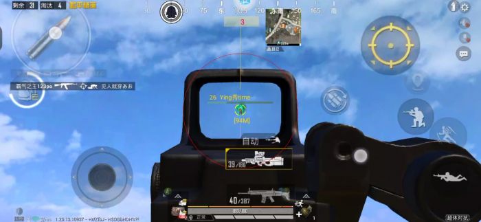 免费直装科技防封版 - 零封号风险辅助下载