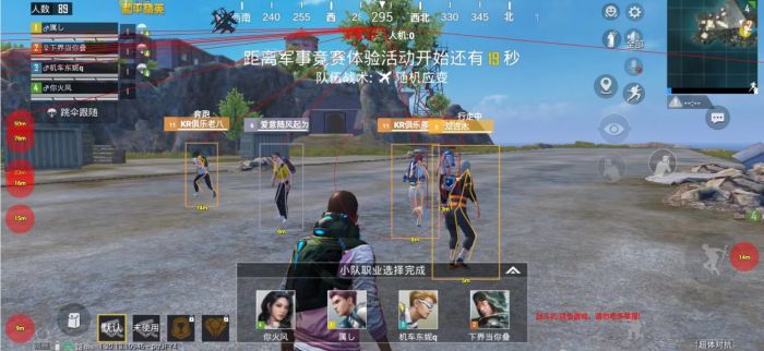 和平精英直装科技免费 - 安卓免root自瞄挂